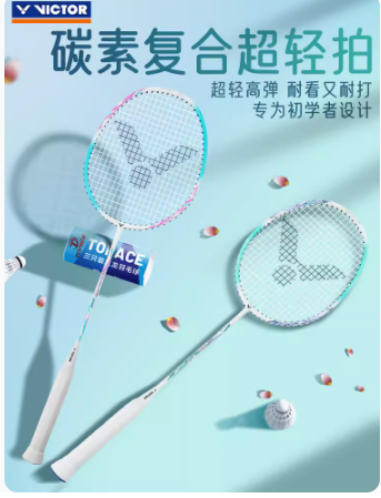 羽毛球拍